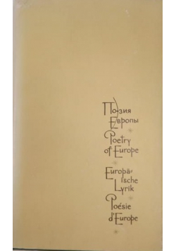 Poetry of Europe Tom II