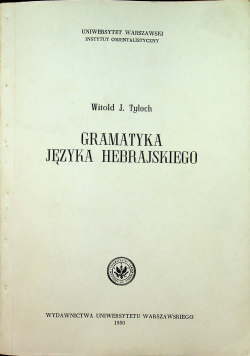 Gramatyka języka hebrajskiego