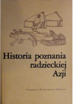 Historia poznania radzieckiej Azji