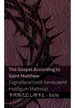 The Bible (The Gospel According to  Saint Matthew) / Biblían (Fagnaðarerindið Samkvæmt Heilögum  Matteusi)