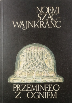 Przeminęło z ogniem