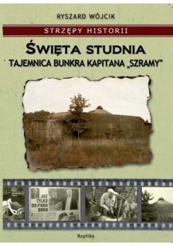 Święta studnia