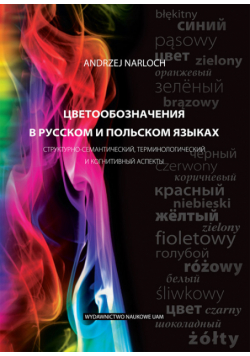 Swietowoznaczenija w ruskom i polskom jazykach