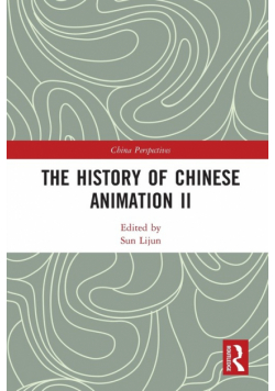 The History of Chinese Animation II