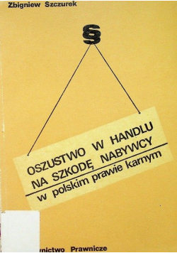 Oszustwo w handlu na szkodę nabywcy
