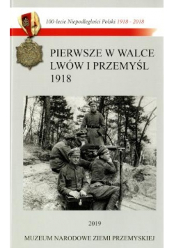 Pierwsze w walce Lwów i Przemyśl 1918