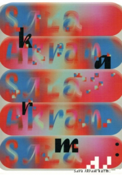 Karm