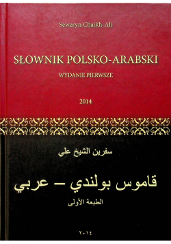 Słownik polsko arabski