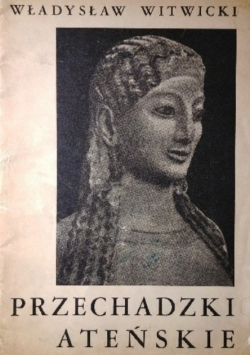 Przechadzki ateńskie, 1993 r.