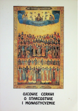 Ojcowie cerkwi o starcostwie i monastycyzmie