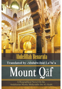Mount Qāf
