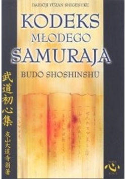Kodeks młodego Samuraja