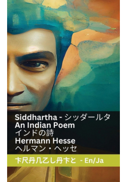 Siddhartha  - An Indian Novel / インドの詩