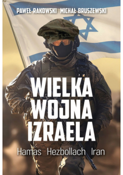 Wielka Wojna Izraela