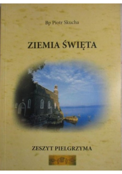 Ziemia święta
