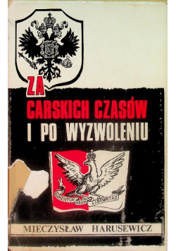 Za carskich czasów i po wyzwoleniu
