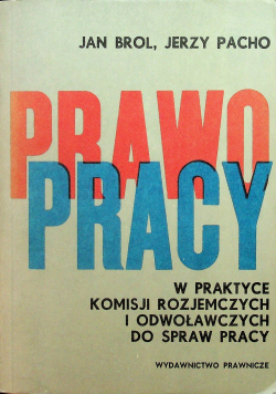 Prawo pracy w praktyce komisji rozjemczych i odwoławczych do spraw pracy