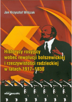 Historycy rosyjscy wobec rewolucji bolszewickiej i rzeczywistości radzieckiej w latach 1917-1938