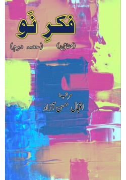 Fikr-e-Nau - Part-2