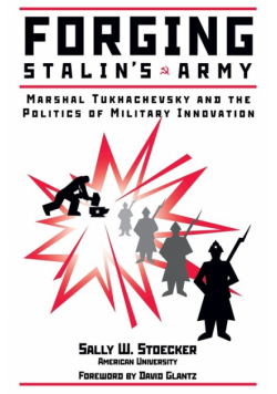 Forging Stalin's Army