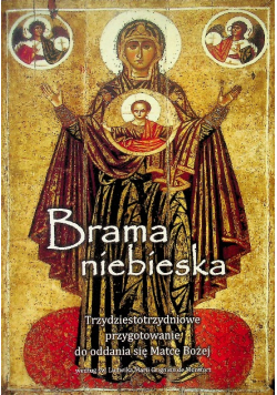 Brama niebieska