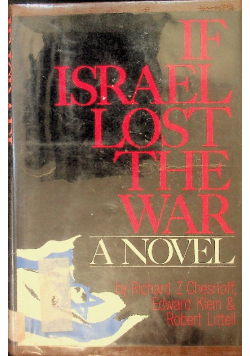 If israel lost the war