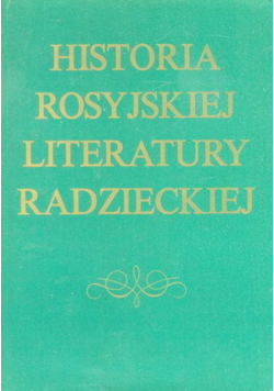 Historia rosyjskiej literatury radzieckiej