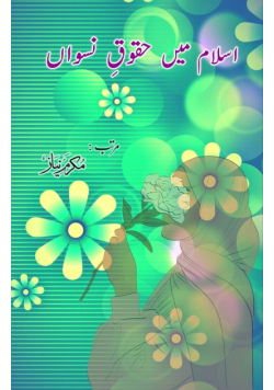 Women's rights in Islam