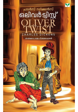 Oliver Twist