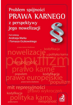Problem spójności prawa karnego z perspektywy jego nowelizacji