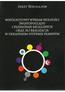 Wspólnotowy wymiar wolności światopoglądu i przekonań religijnych
