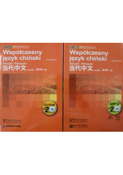 Współczesny język chiński 2 płyty CD NOWE