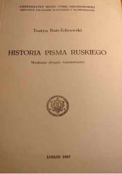 Historia Pisma Ruskiego wydanie drugie rozszerzone