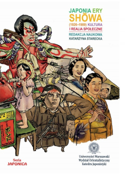 Japonia ery Showa (1926-1989)