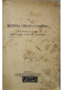 Metryka Grecka i Łacińska