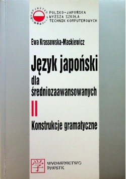 Język japoński dla średniozaawansowanych II Konstrukcje gramatyczne