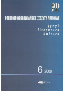 Południowosłowiańskie zeszyty naukowe 6/2009