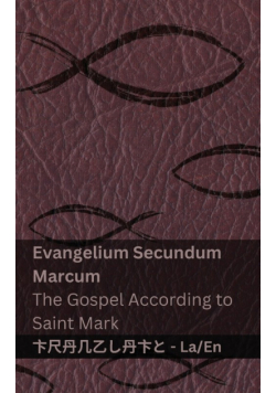 Biblia Sacra (Evangelium Secundum  Marcum) / The Bible (The Gospel According to  Saint Mark)
