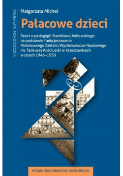 Pałacowe dzieci