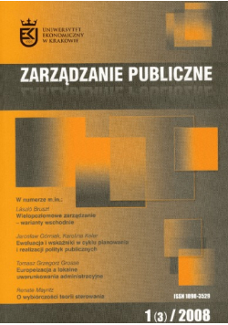 Zarządzanie publiczne nr 1
