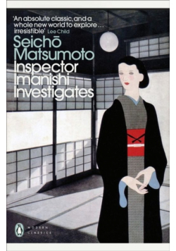 Inspector Imanishi Investigates wer. angielska