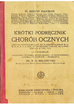 Krótki podręcznik chorób ocznych 1921 r.