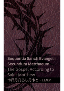 Biblia Sacra (Sequentia Sancti Evangelii Secundum  Matthaeum) / The Bible (The Gospel According to Saint Matthew)