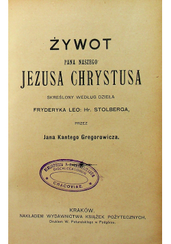 Żywot Pana naszego Jezusa Chrystusa