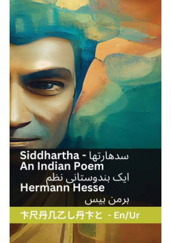Siddhartha  - An Indian Novel / ایک ہندوستانی نظم