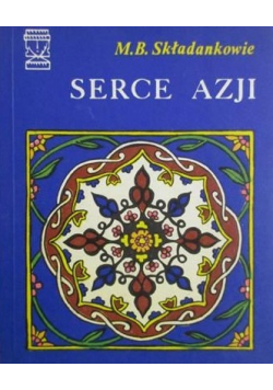 Serce Azji