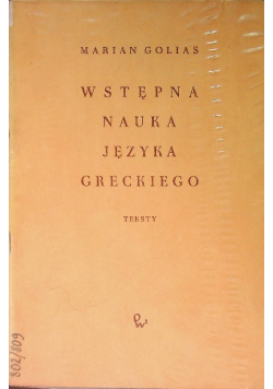 Wstępna nauka języka greckiego, teksty preparacyjne, teksty