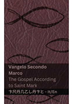 La Bibbia (Vangelo Secondo Marco) / The Bible (The Gospel According to  Saint Mark)
