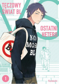 Tęczowy świat BL Ostatni hetero Tom 1