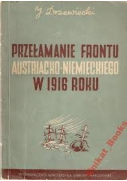 Przełamanie frontu austriacko - niemieckiego w 1916 roku